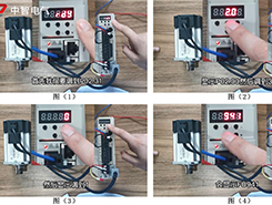 看呆了！30秒完成伺服驅(qū)動(dòng)器恢復(fù)出廠設(shè)置